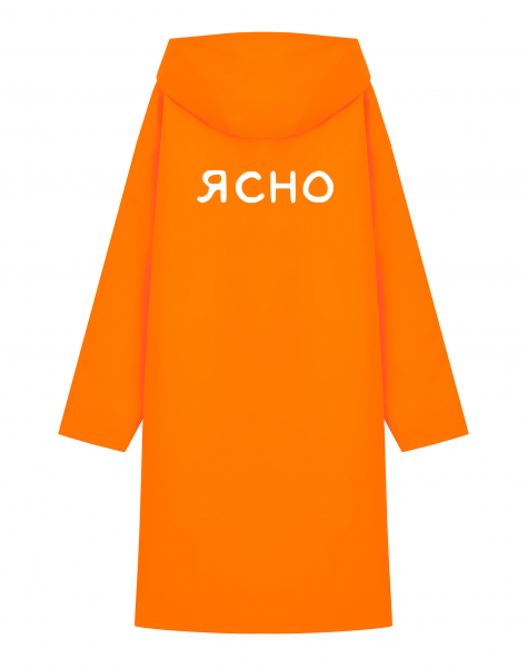 Дождевик   "ЯСНО"