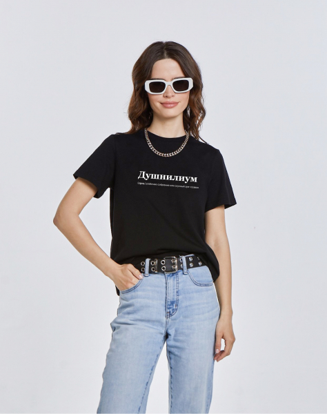 ФУТБОЛКА "ДУШНИЛИУМ" by @SLOVODNA