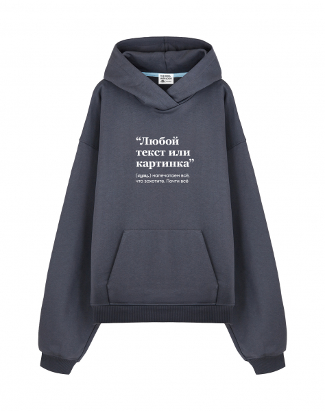 THE BALAHON OVERSIZE PREMIUM с любым принтом (или без)