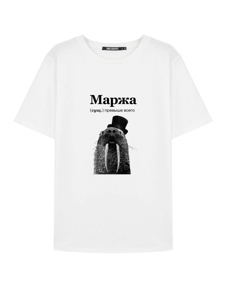 ФУТБОЛКА "Маржа" by SlovoDna