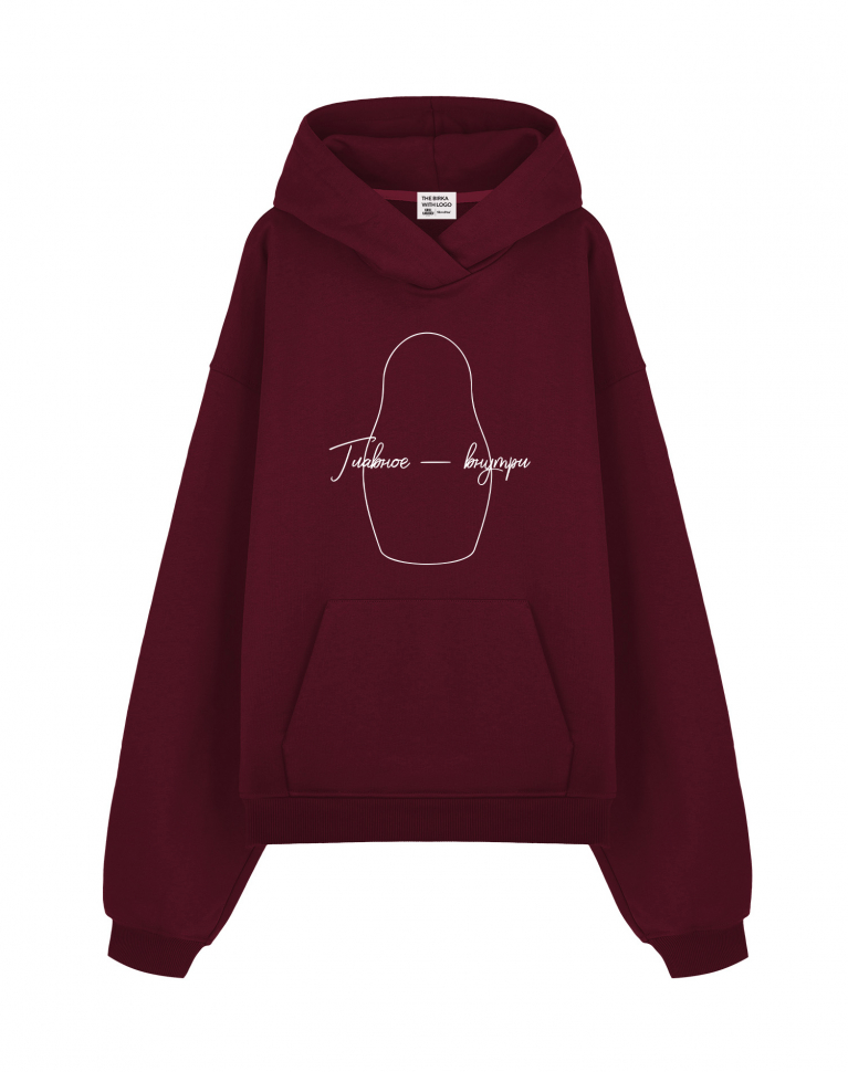 БАЛАХОН ПРЕМИУМ ОВЕРСАЙЗ "ГЛАВНОЕ - ВНУТРИ"