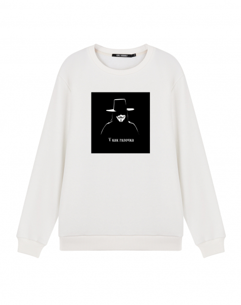 СВИТШОТ "V КАК ГАЛОЧКА"