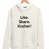 ХУДИ LIKE. SHARE. KOSHER!