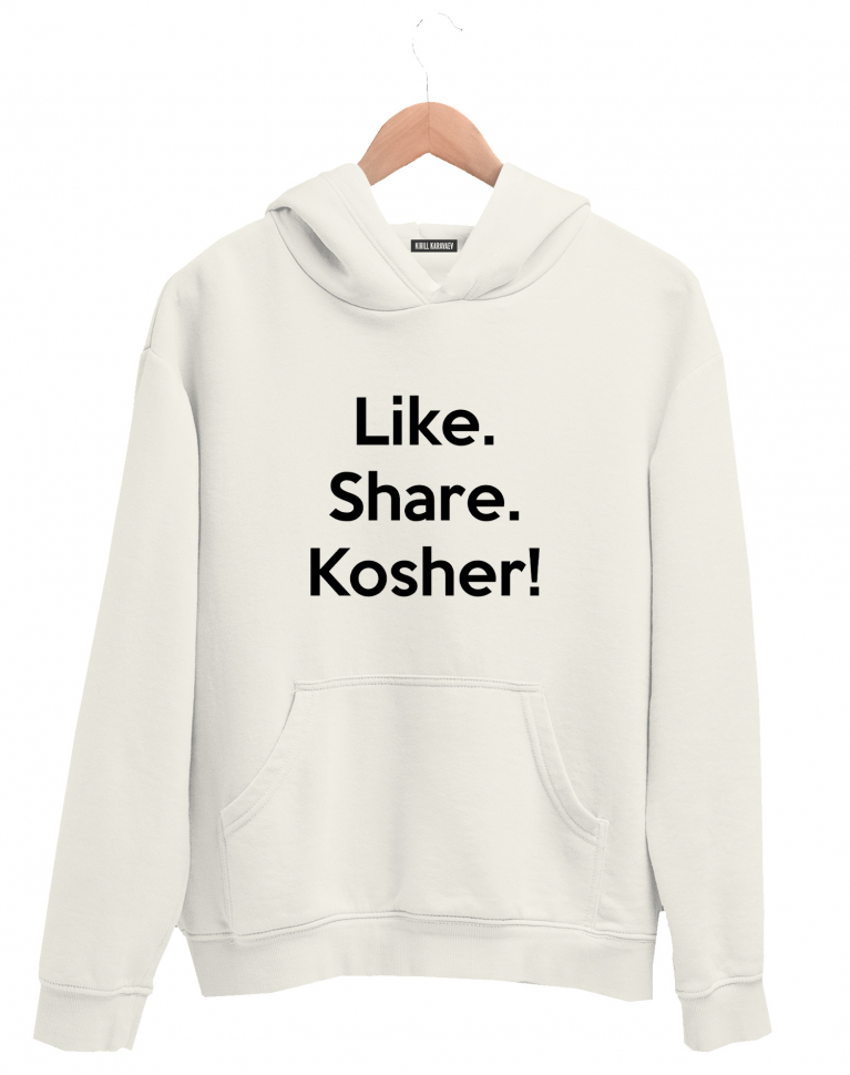 ХУДИ LIKE. SHARE. KOSHER!