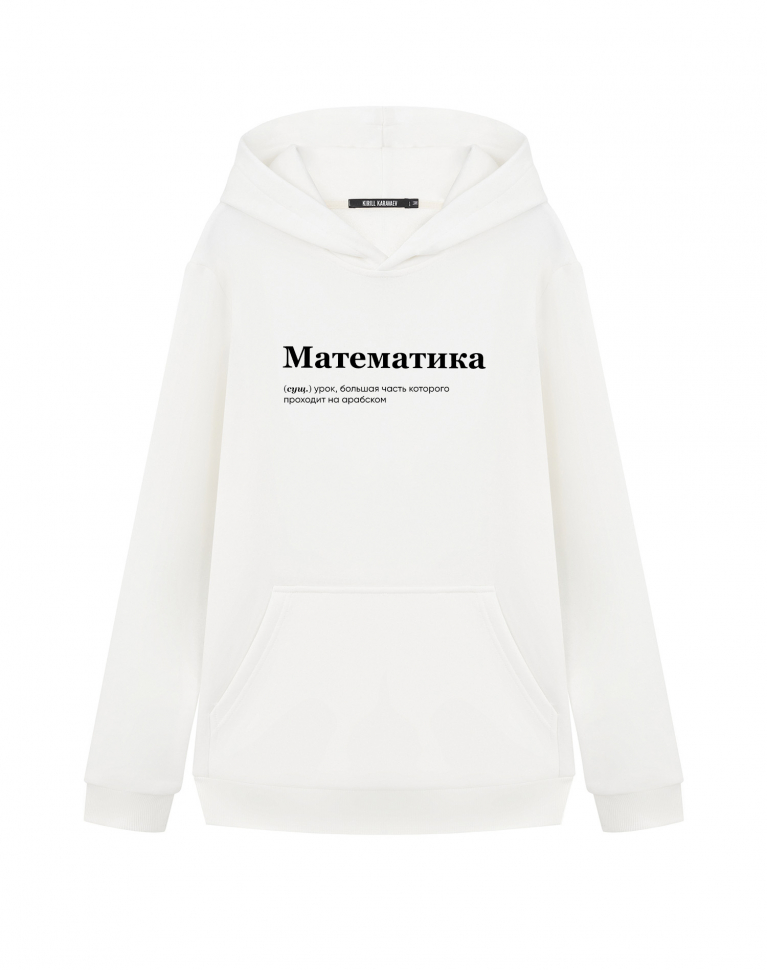 ХУДИ "МАТЕМАТИКА"