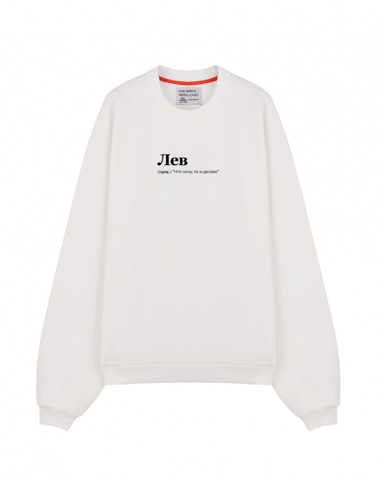 THE KOFTA OVERSIZE "Лев (что хочу)" by @SLOVODNA