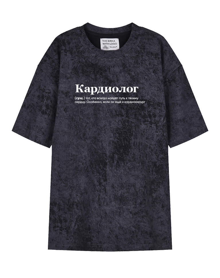 ФУТБОЛКА VARЁNKA OVERSIZE "Кардиолог"