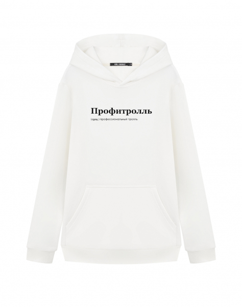 ХУДИ "ПРОФИТРОЛЛЬ" by @SlovoDna