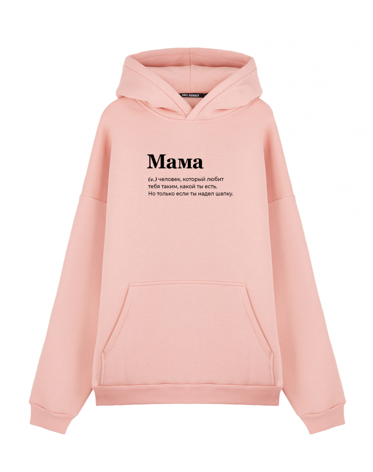 ХУДИ ОВЕРСАЙЗ "МАМА" by @SLOVODNA