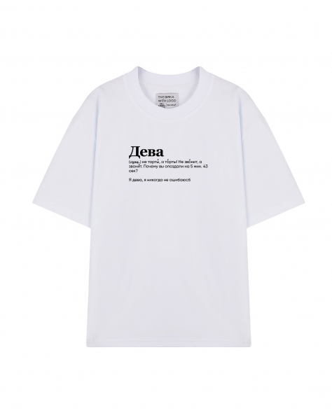 ФУТБОЛКА OVERSIZE "Дева" SlovoDna