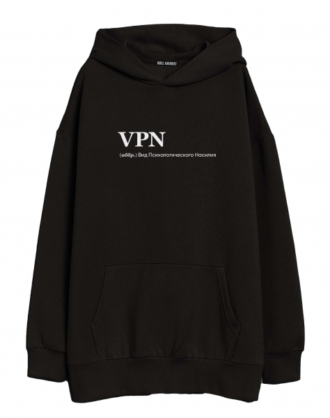 ХУДИ ОВЕРСАЙЗ VPN by @SLOVODNA