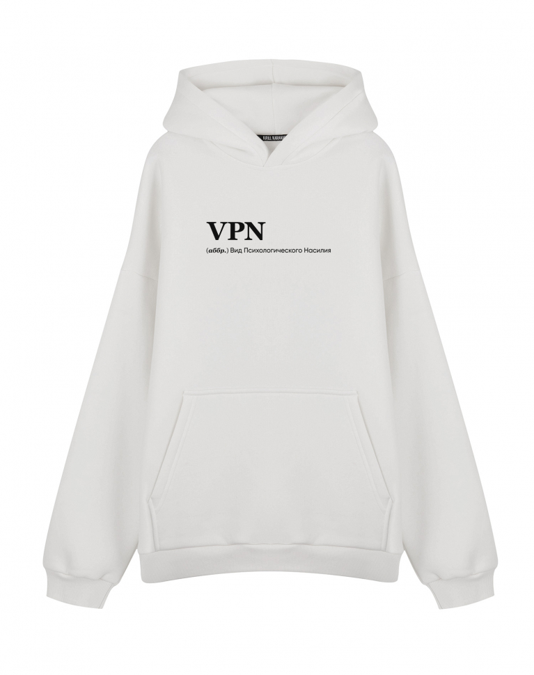 ХУДИ ОВЕРСАЙЗ VPN by @SLOVODNA
