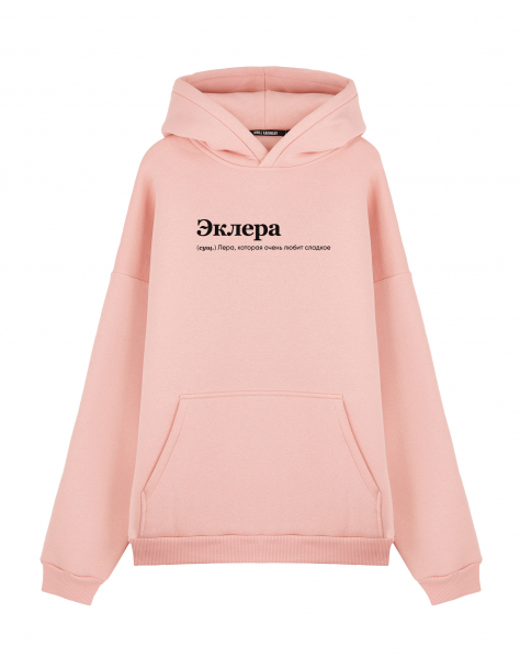 ХУДИ ОВЕРСАЙЗ "ЭКЛЕРА" by @SLOVODNA