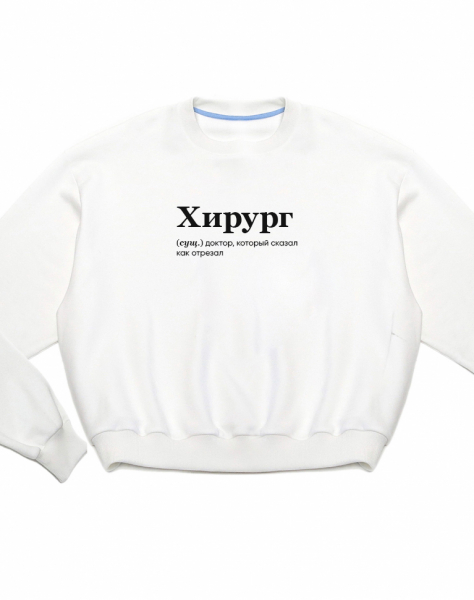 THE KOFTA OVERSIZE "Хирург"