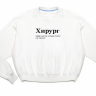 THE KOFTA OVERSIZE "Хирург"