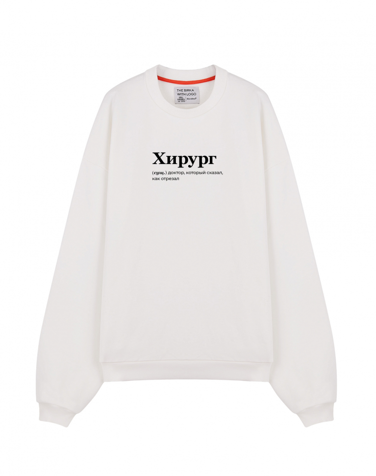 THE KOFTA OVERSIZE "Хирург"
