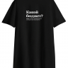 Футболка OVERSIZE "КАКОЙ БЮДЖЕТ?" by @SLOVODNA х ZROBIM