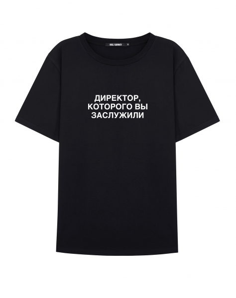 Футболка  "Ваше слово" + которого вы заслужили