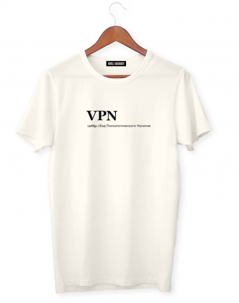 ФУТБОЛКА VPN by @SLOVODNA