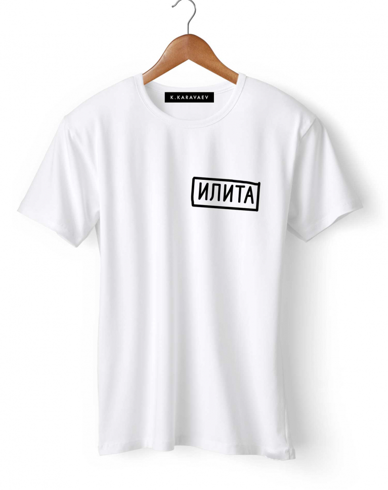 ФУТБОЛКА "ИЛИТА"