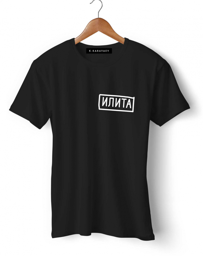 ФУТБОЛКА "ИЛИТА"