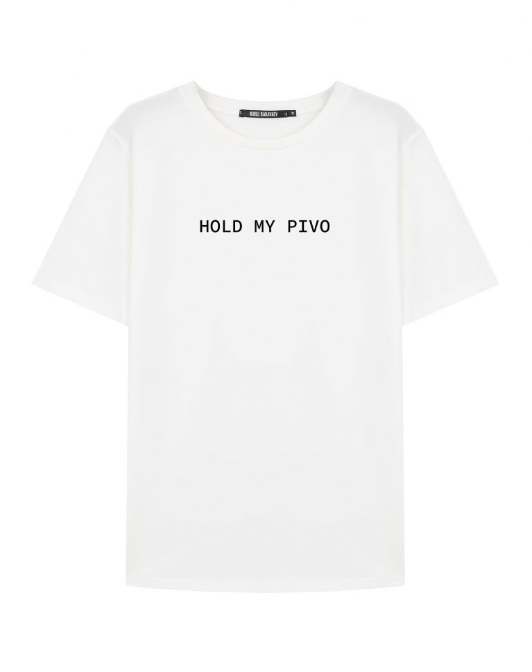 ФУТБОЛКА HOLD MY PIVO