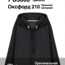 ДОЖДЕВИК "ГОЛОСОВОЕ СООБЩЕНИЕ"
