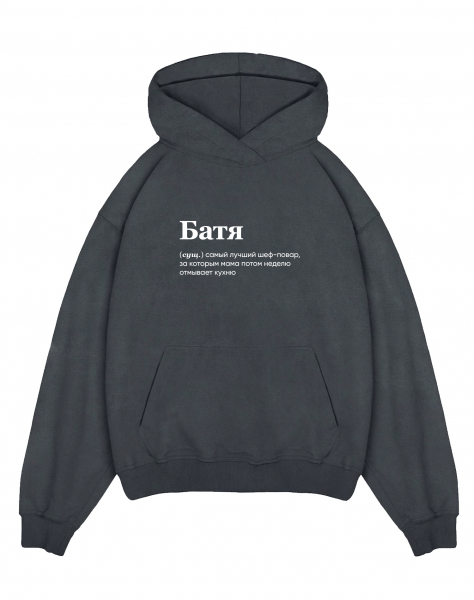 THE BALAHON OVERSIZE PREMIUM "Батя"