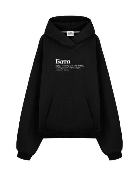 THE BALAHON OVERSIZE PREMIUM "Батя"