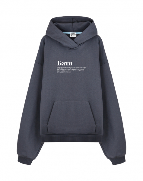 THE BALAHON OVERSIZE PREMIUM "Батя"