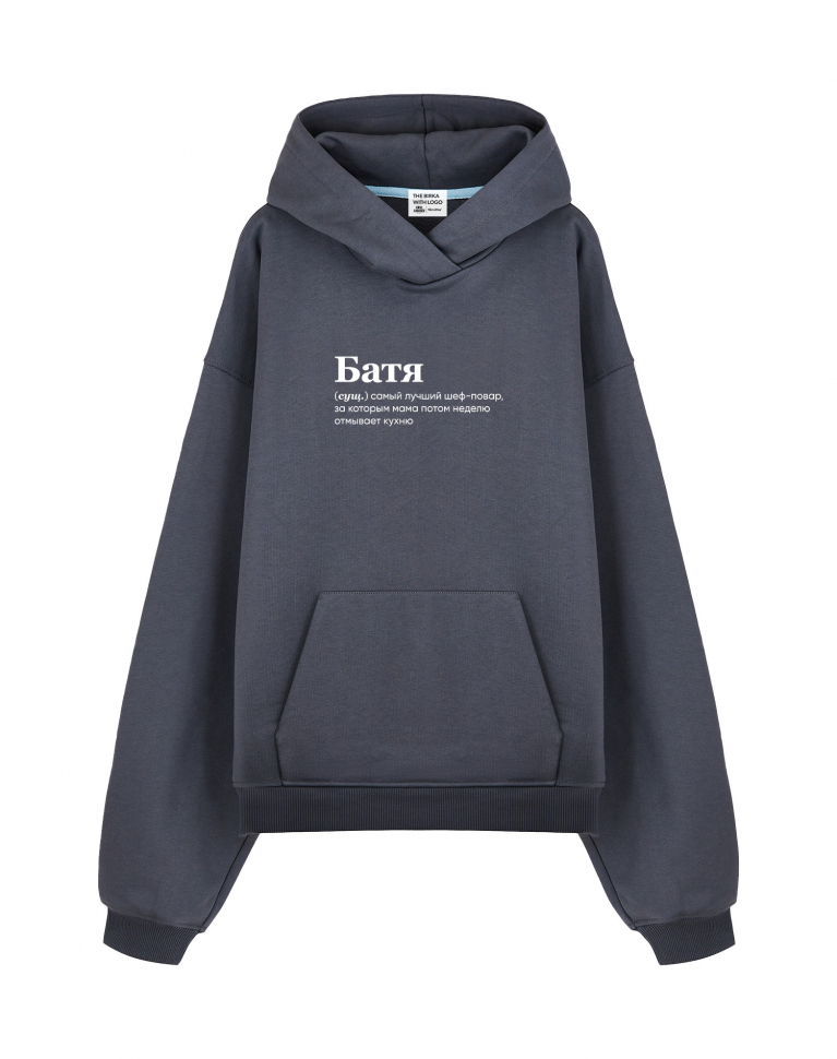 THE BALAHON OVERSIZE PREMIUM "Батя"