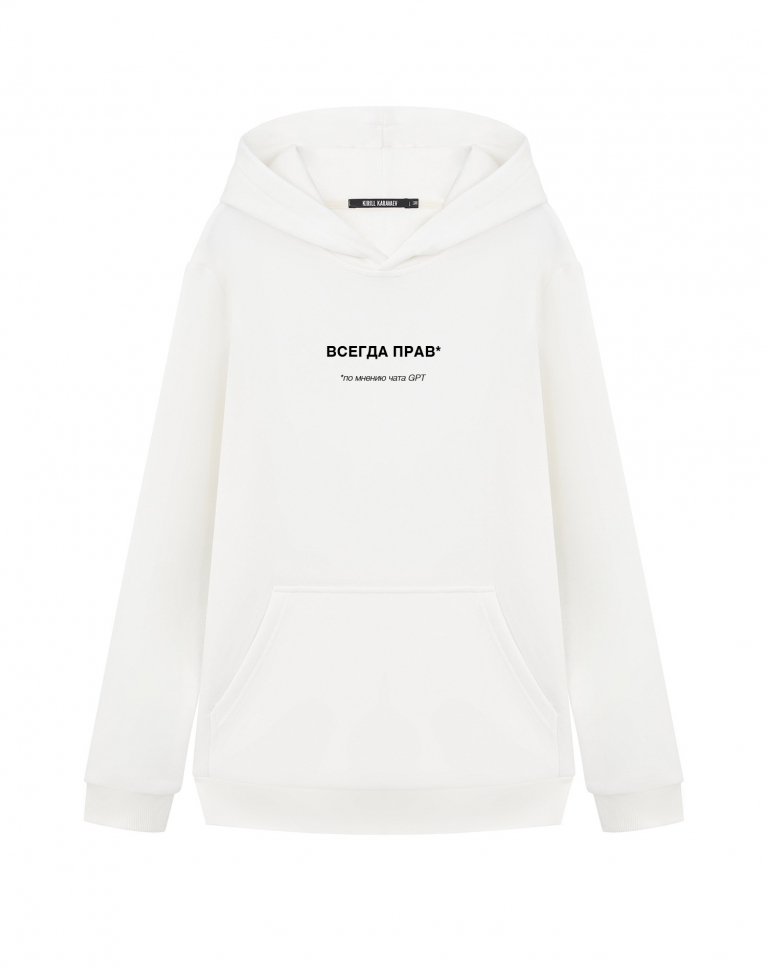 Худи "ВСЕГДА ПРАВ*"