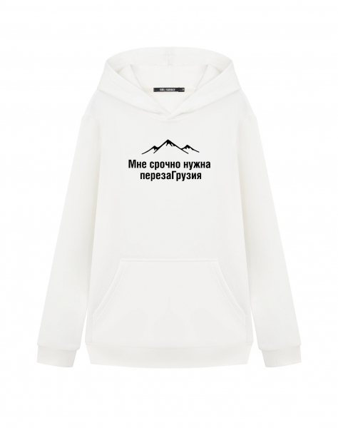 ХУДИ "МНЕ СРОЧНО НУЖНА ПЕРЕЗАГРУЗИЯ"