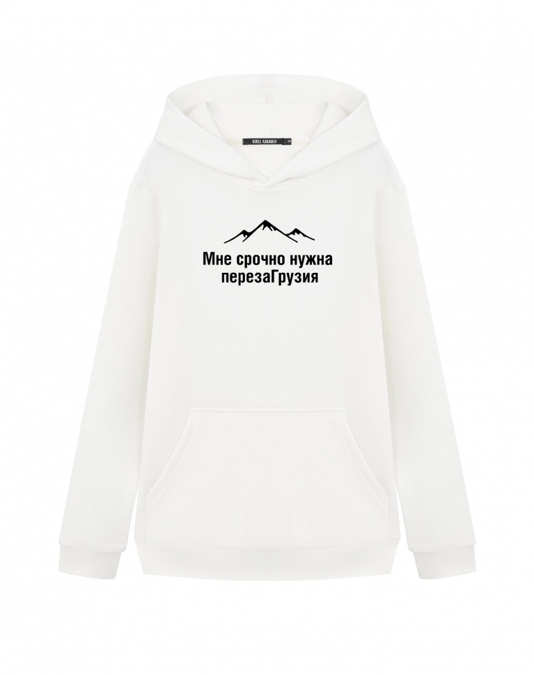 ХУДИ "МНЕ СРОЧНО НУЖНА ПЕРЕЗАГРУЗИЯ"