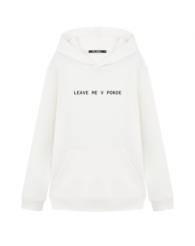 ХУДИ "LEAVE ME V POKOE"