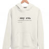 ХУДИ "ПОХУДЕТЬ" v 3.0  by @SLOVODNA