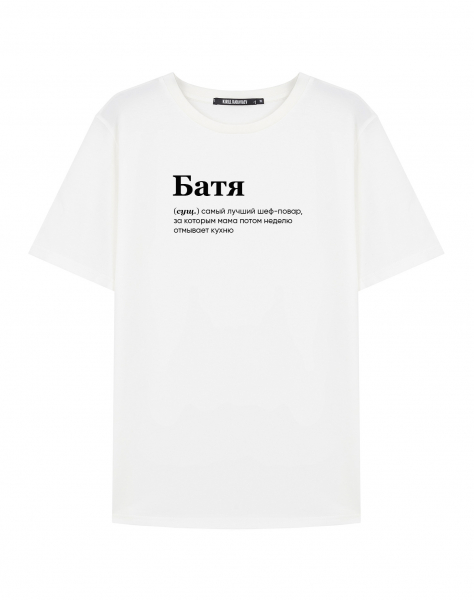 ФУТБОЛКА "Батя" by @SLOVODNA