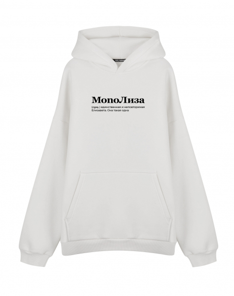 Худи Oversize "MonoЛиза" by @SLOVODNA