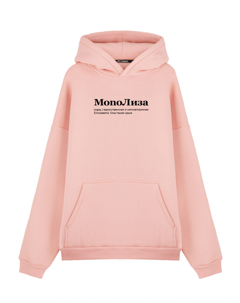 Худи Oversize "MonoЛиза" by @SLOVODNA