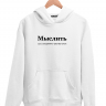 ХУДИ "МЫСЛИТЬ" by @SLOVODNA