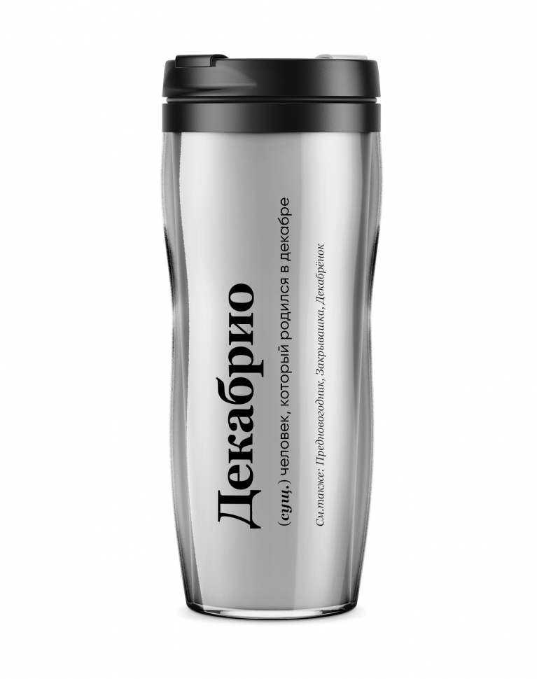 ТЕРМОСТАКАН "ДЕКАБРИО" 