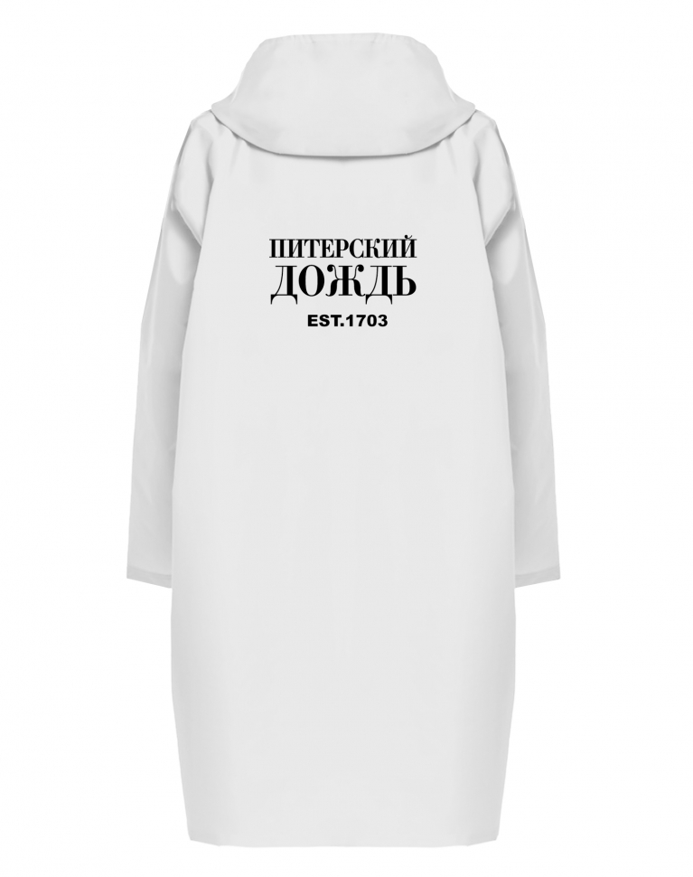 ДОЖДЕВИК "ПИТЕРСКИЙ ДОЖДЬ EST.1703"