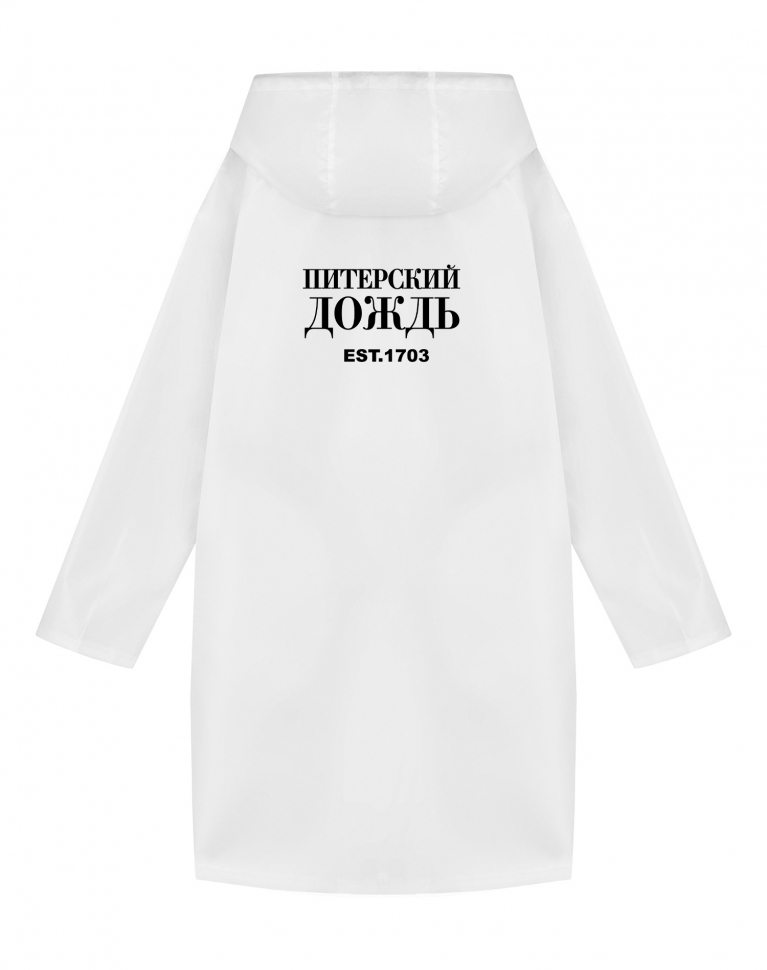 ДОЖДЕВИК "ПИТЕРСКИЙ ДОЖДЬ EST.1703"