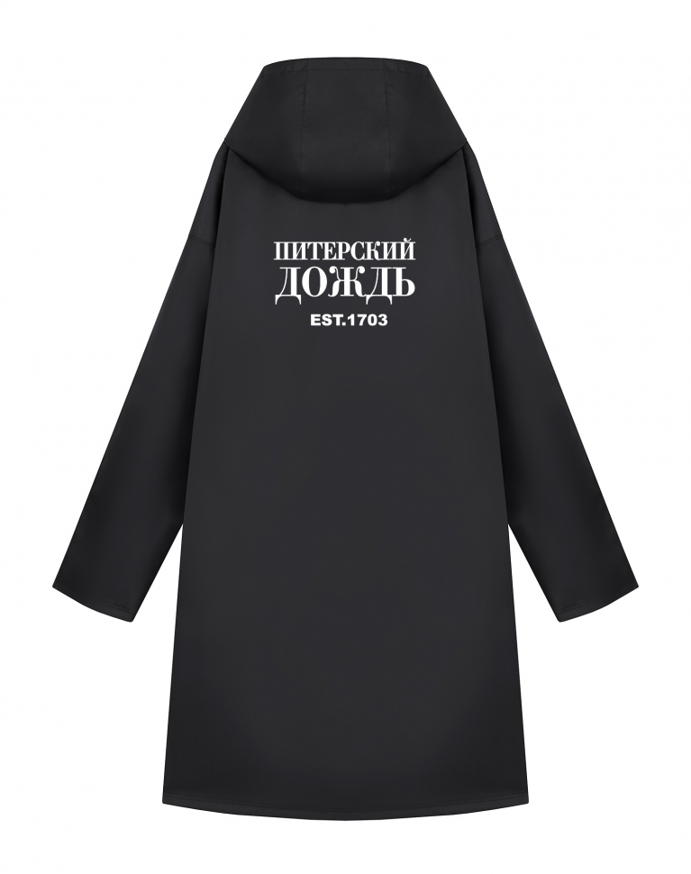 ДОЖДЕВИК "ПИТЕРСКИЙ ДОЖДЬ EST.1703"