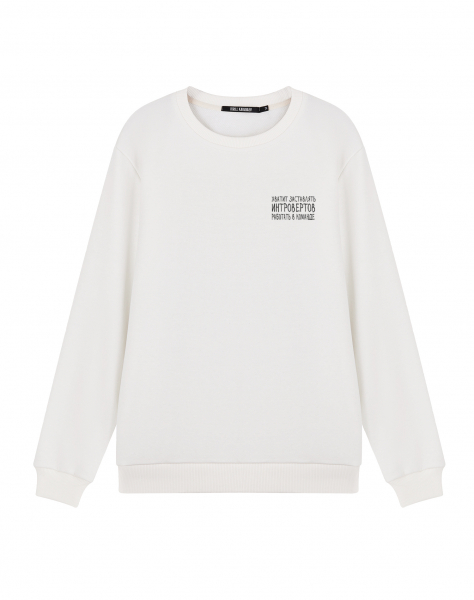 СВИТШОТ ДВУСТОРОННИЙ "ХВАТИТ ЗАСТАВЛЯТЬ..."