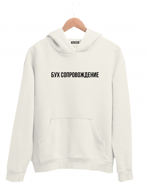 ХУДИ "БУХ СОПРОВОЖДЕНИЕ"