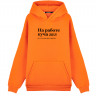 ХУДИ OVERSIZE "НА РАБОТЕ КУЧА ДЕЛ" by @SLOVODNA