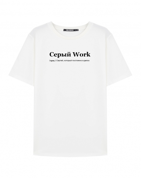 ФУТБОЛКА "Серый Work" by @SLOVODNA