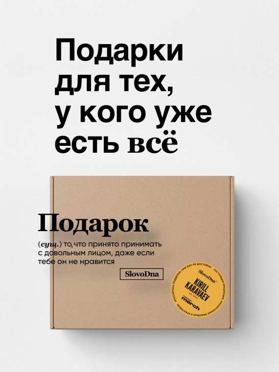 ДОЖДЕВИК "На улице Rain- на душе икра и Champagne " 