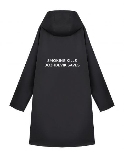 Дождевик "SMOKING KILLS"
